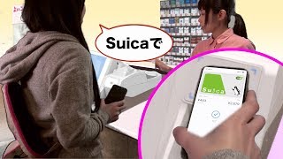 【ICカードiPhone】コンビニでの電子マネー払いのやり方 [upl. by Isdnil857]