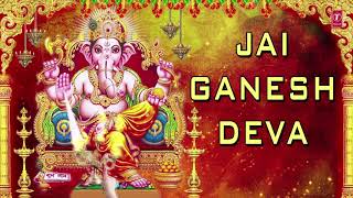 जय गणेश देवा गणेश जी की आरती Jai Ganesh Deva Ganesh Aarti l HARIHARAN I Best Aarti Sangrah [upl. by Sandstrom381]