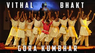 Vithu Mauli  Star Prava  Dewak Kalaji Re  Redu  Mauli Mauli  Ajay Atul Bharat D Choreography [upl. by Winola]