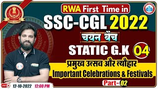 प्रमुख उत्सव एवं त्यौहार  Important Festivals  Static GK For SSC CGL  Static GK By Naveen Sir [upl. by Laynad610]