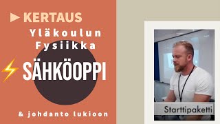 ▶️ FYSIIKKA SÄHKÖOPPI Yläkoulun kertaus amp johdanto lukion sähköoppiin 12 jukkaopettaafysiikkaa [upl. by Clem]