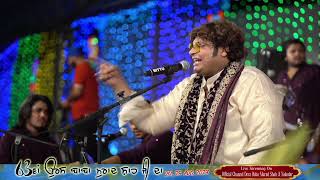 Live Mustafa Aziz Naza Qawwali Night  63rd Urs Baba Murad Shah Ji Nakodar  24082023 [upl. by Giannini]