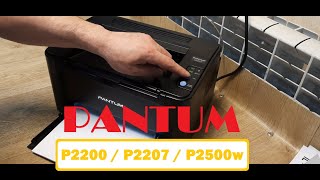 Pantum P2200  P2207  P2500W  P2502  P2516 Прошивка принтера Как прошить Пантум [upl. by Tonya]