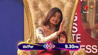 Bigg Boss Telugu 8  Day 79  Promo 1  Intense Nomination Drama 😳  Nagarjuna  Star Maa [upl. by Adian]