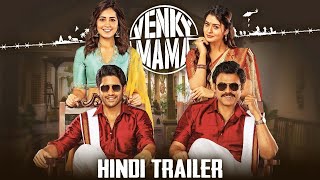 Venky Mama 2023 Official Hindi Trailer  Venkatesh Naga Chaitanya Raashii Khanna Payal Rajput [upl. by Hurley673]