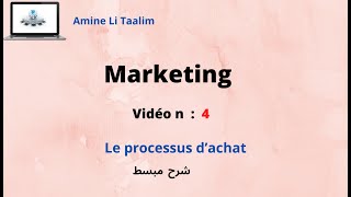 Marketing  Le processus d’achat [upl. by Hna]