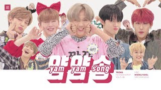 YAM YAM SONG 얌얌송 KPOP Idol Compilation  NCT 127 Stray Kids AB6IX MONSTA X etc [upl. by Aloz]