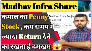 Madhav infra share latest news  Madhav infra projects limited share news  Future Of India [upl. by Rillings]