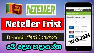 Neteller Frist Deposit  Neteller Account Sinhala 2023  Neteller Money Deposit [upl. by Pauwles]