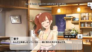 Igarashi Kyoko Commu quotSakura no Kazequot english sub [upl. by Abrahams]