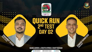 Quick Run  2nd Test  Day 02  ZACS Chattogram  Bangladesh vs South Africa [upl. by Odnalra]