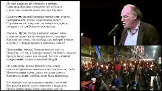 Пророческое стихотворение 1991 года об Украине лауреата Нобелевской премии ИБродского [upl. by Billen]