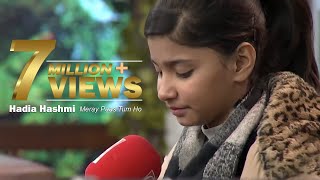 Meray Paas Tum Ho Title Song By Hadia Hashmi  20 January 2020  92NewsHD [upl. by Rico492]