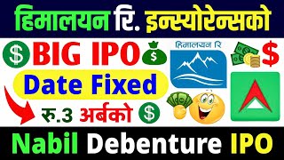 Himalayan Reinsurance IPO  Nabil Debenture IPO  Upcoming IPO in Nepal  IPO News Latest [upl. by Mariann]