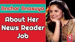 Anchor Anasuya About Her News Reader Job  Madila Maata  V6 News [upl. by Nasia]