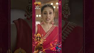 Parvatis Navratri Wishes  Parineeti  Colors TV [upl. by Libenson643]