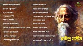 Best 20 Rabindra Sangeet Collection  সেরা ২০ টি রবীন্দ্রসংগীত  Rabindra Sangeet 2020 [upl. by Coucher]