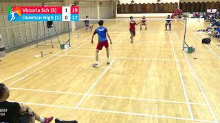 Victoria School vs Dunman High School  Badminton East B Div Boys  NSG 2021 [upl. by Kalila511]