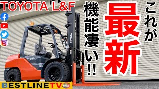 【新車】最新TOYOTA LampF納車！GENEO！機能が凄い！ [upl. by Umberto]