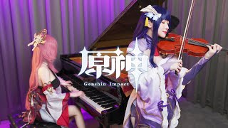 Genshin Impact Raiden Shogun Theme「Judgement of Euthymia」Piano amp Violin Cover  Raiden x Yae Miko [upl. by Hachmin]