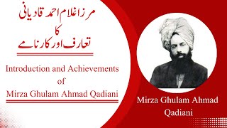 Mirza Ghulam Ahmad Qadiani kon tha   Who was Mirza GHulam Ahmad Qadiani [upl. by Elem948]