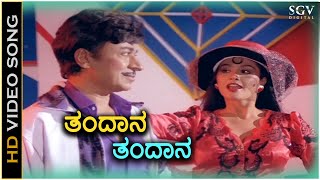 Thandana Thandana  HD Video Song  Parashuram  DrRajkumar  Mahalakshmi  Hamsalekha [upl. by Kauppi915]