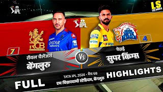 CSK vs RCB 68th Match IPL 2024 full Highlights  Cricket 24 [upl. by Nnaoj]