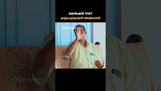 അവള് വിവരമറിയും  manoramaMAX  Marimayam  Ep 787 [upl. by Nortyad]