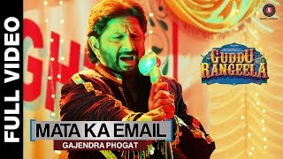 Mata Ka Email  Guddu Rangeela  Arshad Warsi Amit Sadh and Ronit Roy  Gajender Phogat [upl. by Aicela711]