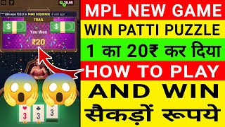 Mpl Pro Mein WIN Patti Kaise Khele  win patti puzzle kaise khele  mpl new game trick earn Money [upl. by Isleana]