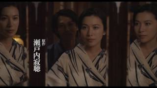 映画『花芯』林遣都が大人の壁ドン！ [upl. by Tiana]