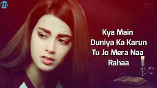 Ja Mohabbat Tujhe Alvida Kar Diya LYRICS Sahir Ali Bagga Afshan Fawad  Sad Songs [upl. by Nakah]