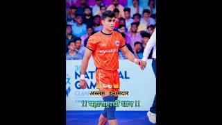 Aslam Inamdar ❤️ aslaminamdar kabaddi [upl. by Ostap]