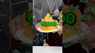 CHEAP VS EXPENSIVE BIRTHDAY CAKE [upl. by Savart]