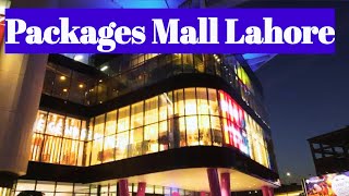 quot Lahore Packages Mall Most Modern Shopping Mall in PakistanquotWalkAndTravelWithMe [upl. by Enneles]