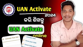 UAN Activate kaise kare  How To Activate Uan Number  UAN No kaise Activate kare  EPFO Online [upl. by Macy]