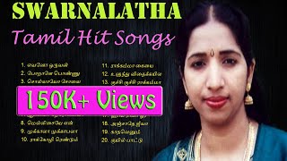 Swarnalatha  Jukebox  Melody Songs  Tamil Hits  Tamil Songs  Non Stop [upl. by Kinata]