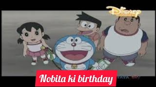 Nobita ki birthday Doremon [upl. by Shirl]