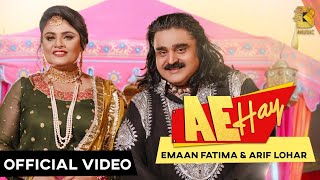 Arif Lohar  O Meri Maa Si  New Song Dedicated to Mothers of the world  Maa Keliye Geet [upl. by Lauder]