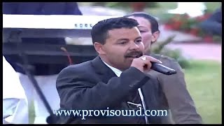 Mohamed El Guerssifi  Ya Lmima  Music Maroc Rai chaabi 3roubi  راي مغربي شعبي [upl. by Alacim]