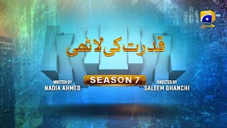 Makafat Season 7  Qudrat ki Lathi  Farhan Ahmed Malhi  Srha Asgr  2nd March 2025  HAR PAL GEO [upl. by Ehudd]