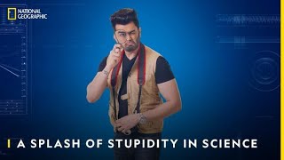 A Splash of Stupidity in Science  Science of Stupid  National Geographic [upl. by Bordie523]