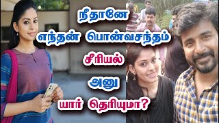 Neethane En Ponvasantham  Tube Light Attagasangal  Caring Husband  Love Web Series [upl. by Niessuh]