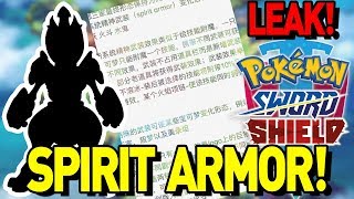 MASSIVE LEAK NEW SPIRIT ARMOR in POKEMON SWORD AND SHIELD [upl. by Aseena130]