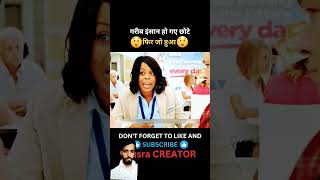 😲😲😲 amazingfacts skexplained factinhindimovie factsinhindi ytshorts yt ytshort shorts [upl. by Mojgan17]