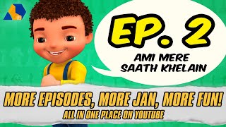 Jan Remastered  Ami Mere Saath Khelain  Mothers Day Special  S01 E02 [upl. by Nunnery201]