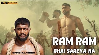 Ram Ram Bhai Sareya Ne  Official Video  Ankit Baiyanpuria Records [upl. by Miza]