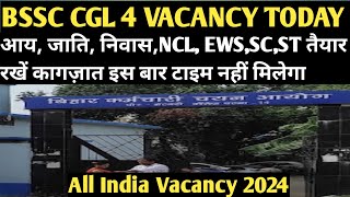 BSSC CGL 4 की Vacancy Update Today  Latest Vacancy Update Today Navinkumarsingh [upl. by Egarton970]