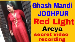 Ghash mandi Jodhpur Red light area  Jodhpur Vlog video 2019 [upl. by Ayres]