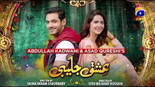 Ishq Jalebi  Episode 32  15th May 2021  HAR PAL GEO [upl. by Servais]